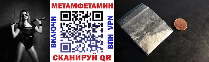 АМФЕТАМИН 98%  купить закладку  Аксай 