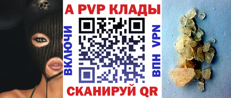 мега   Аксай  A PVP VHQ 