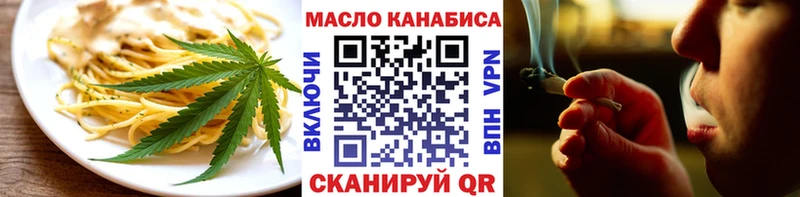 Canna-Cookies марихуана  купить   Аксай 