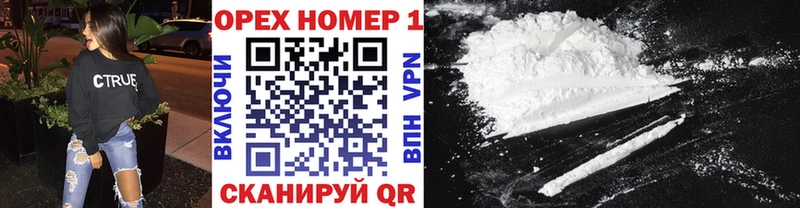 Кокаин 97%  как найти закладки  Аксай 