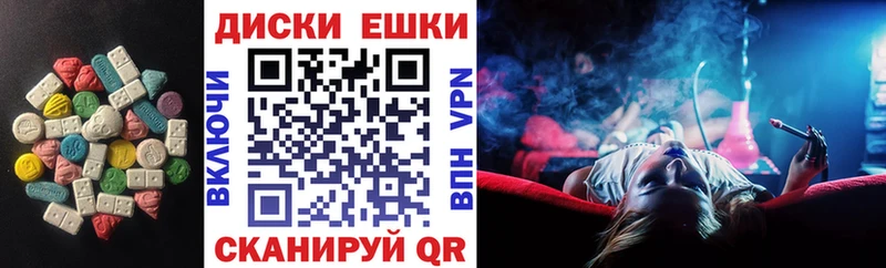 Ecstasy VHQ  маркетплейс как зайти  Аксай 