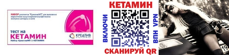 Кетамин ketamine  Аксай 