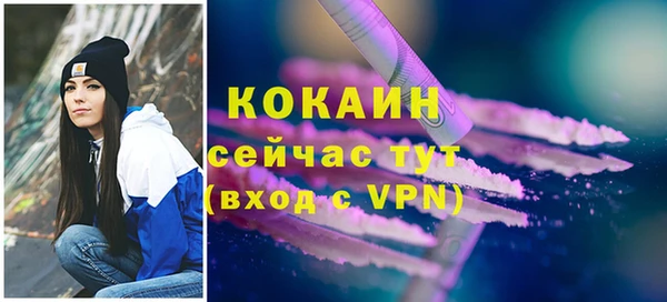 кокс Абдулино