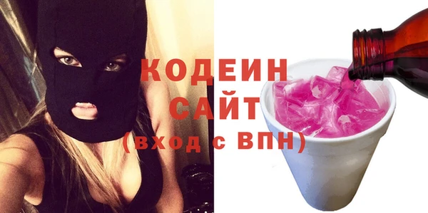 хмурый Абинск