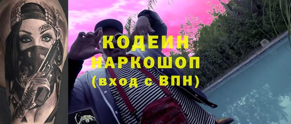 герыч Абаза