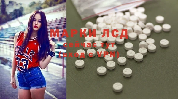 герыч Абаза