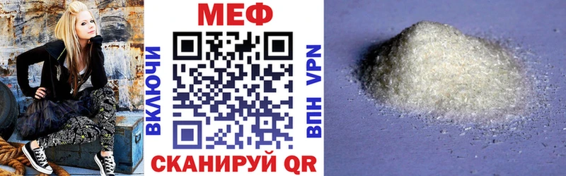 МЕФ VHQ  Аксай 