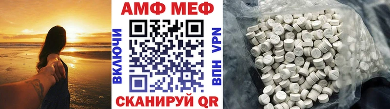 МЕТАМФЕТАМИН мет  купить наркоту  Аксай 