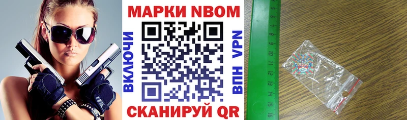 Наркотические марки 1500мкг  закладки  Аксай 