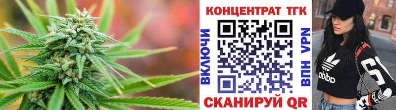 ТГК Wax  кракен онион  Аксай 